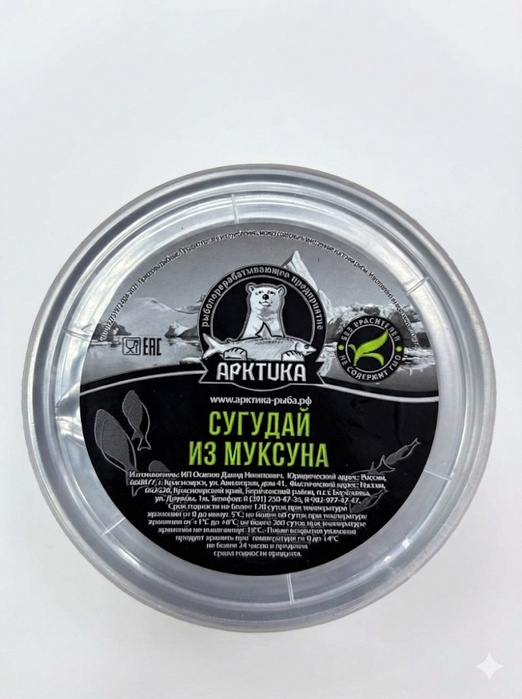 Сугудай из муксуна